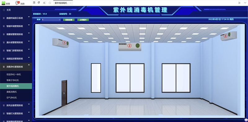 臭氧消毒機(jī)管理